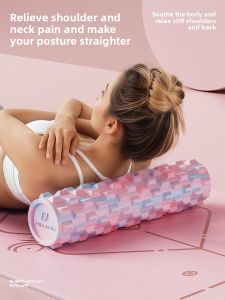 PINJIAN | Muscle Relaxation Roller Yoga Aid