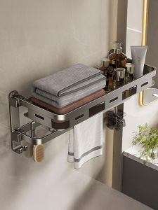 No-Drill Bath Towel Rack