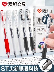 Smooth Gliding ST Pen Tip Neutral Pen Quick Dry Carbon Ink Ideal for Students High School Black Pen 0.5 Red Correction Pen Simple Ins Style