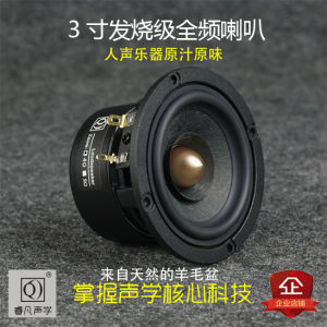 Loa Tròn Toàn Bộ 3 Inch Bằng Nhôm Đúc Chất Lượng Cao Độ Trung Thực Âm Thanh Q Thương Hiệu Thiết Bị Âm Thanh Điện Tử