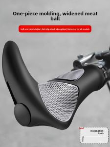 TOSUOD | Anti-slip Universal Bike Handlebar Grip