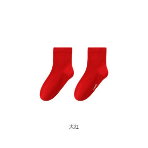 ถุงเท้าเด็ก YEEHOO ทรงสั้น กันกลิ่น 4 ฤดู ผ้าฝ้ายผสมไนลอน เอสเทอริลสำหรับเด็กชายและเด็กหญิง