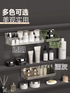 Wall-Mounted Cabinet Mirror Slope-Opening Storage Box Bathroom Cosmetic Miscellaneous Organizer Box Skin Care Cotton Swab Rack