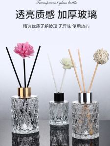 50ml High-End New Fire-Free Aromatherapy Bottles Essential Oil Perfume Subpackaging Empty Glass Bottle Bathroom Indoor Fragrance Ornaments