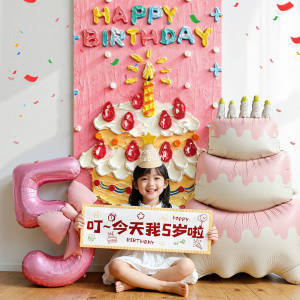 SHIERAI | Children Birthday Party Decor Balloon Background Hanging Cloth