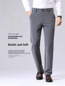 ROMON | Lormen Mens Summer Business Casual Iron-Free Anti-Wrinkle Ice Silk Straight Leg Pants Breathable Thin Style Loose Long Trousers