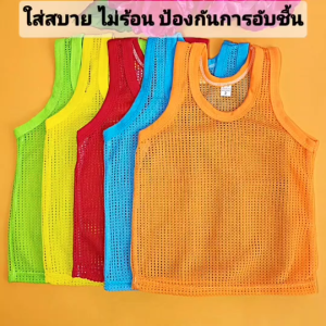 (ส่งฟรี) พร้อมส่งในไทยทุกวัน เสื้อกล้ามรู เสื้อกล้ามเด็ก (แพ็คละ 4 ตัว 6 ตัว 12 ตัว) เสื้อกล้ามมีรู เสื้อกล้ามตาข่าย เสื้อกล้ามเด็กอ่อน สำหรับด็กวัย 0-18 เดือน
