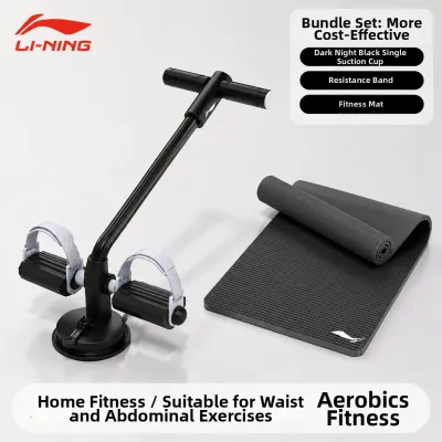 Li-Ning | Silent Anti-slip Yoga Mat