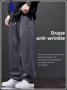 ROMON | Lormen Mens Casual Tencel Jeans Straight Leg Wide Leg Loose Fit Workwear Denim Long Pants Fashionable Autumn Spring New Style