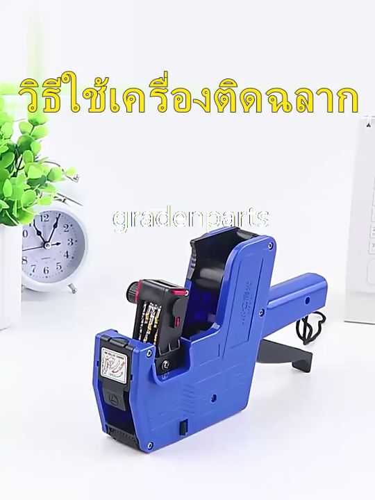 MonQiQi10ม้วน กระดาษป้ายราคา เครื่องพิมพ์ฉลากราคา สติ๊กเกอร์ราคา ป้ายราคา สติ๊กเกอร์ เครื่องตีราคา MX-5500/ MX-2005 ตัวเลขแปดหลัก 500 ดวง/ม้วน 10 ม้วน/แพ็ค 8 หลัก 20 มม (ในสต็อกกรุงเทพมหานคร)