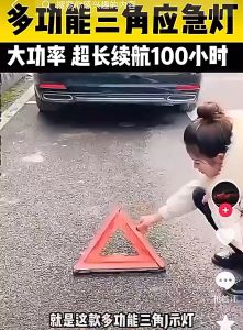 Teemo 4 Modes Solar Rechargeable Triangle LED Emergency Light 3 Light Bulb Car Breakdown Warning Sign Lamp - Fulfilled by Teemo SHOP