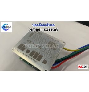 บอร์ดวงจรปั๊มน้ำบัสเลส มอเตอร์บัสเลส รุ่น EX140G ระบบไฟ 48V 72V48-145VRate Power 1000-1400W