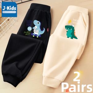 JKIDS | Fall New Casual and Sporty Boys Pants