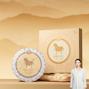 BAMA TEA | High-end Gift Boxed Premium White Tea Bai Mu Dan 2022