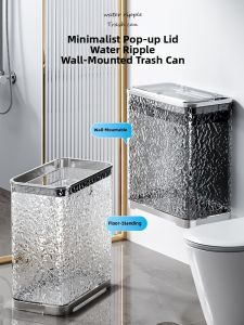 MEIJIAN | Press Wall-Mounted Slim Trash Bin With Lid