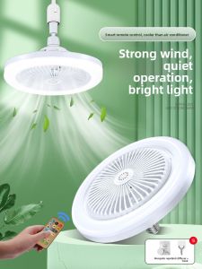 SUIYI | Energy-saving Ultra-bright LED Ceiling Fan Light