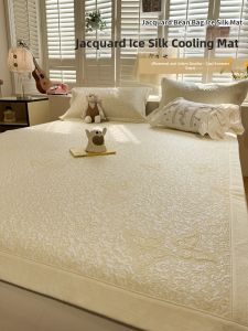 Suxuan | Grade A Washable Soft Ice Silk Mat 1.5m