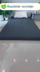 Home Best 3 ฟุต เรียบหรู พกพาสะดวก ที่นอน ท๊อปเปอร์ ท็อปเปอร์