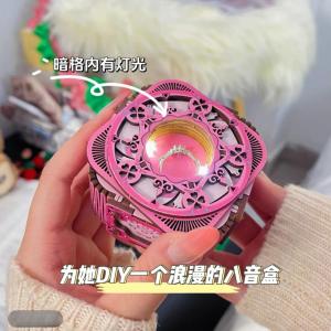 Wooden Music Box DIY Assembly Toy Gift for Birthday And Seven Martyrs Day Suitable for Men And Women Friends And Lovers