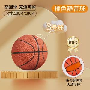 Foldable Indoor Basketball Hoop Childrens Toy Wall-Mounted No-Punching Silent Small Basket Frame Adjustable Height Basketball Stand