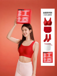 Bananain | Supportive Seamless Bra Set