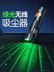 KONKA | Cordless Super Powerful Portable Handheld Vacuum Cleaner Dust Blower for Car and Home