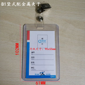 Transparent Plastic Card Holder with Clip Horizontal Style Work ID Badge Student Badge Lanyard Business Card Sleeve