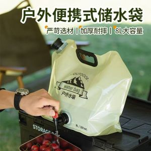 Outdoor Portable Folding 8L Drinking Water Bag Food Grade Large Capacity Storage Bag Camping Picnic Handheld Water Bag