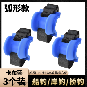 U-Shaped Fishing POLE Holder เรือตกปลาราวบันไดสะพานตกปลา Barrier ตกปลาทะเล POLE Bridge TOP อุปกรณ์ตกปลากลางแจ้ง Camping Travel อุปกรณ์