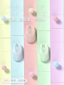 WOMINGTE | Wireless Bluetooth Chargeable Silent Office Mouse