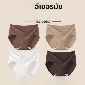 MiiOW | กางเกงชั้นในผู้หญิงสำหรับใส่หลังคลอด Pure Cotton ระบายอากาศได้ดี ทรงเอวต่ำ ไร้ตะเข็บ ป้องกันแบคทีเรีย กางเกงขาสั้นทรงสามเหลี่ยม