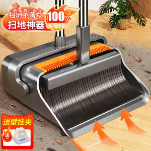 New 2025 Hair-Free Broom And Dustpan Set Home Cleaning Tool Stainless Steel PP Material Universal Space Sweeping Tool Kit