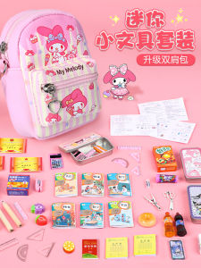 Miniature Dolls School Bag Set Childrens Toy Realistic Miniature Props Girls Toy Play Scene Home Decor Collectible Models