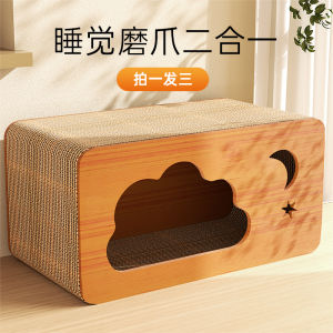 Magnetic Blackboard Cat Scratching Board Wear-Resistant No Shedding Corrugated Paper Integrated Pet Toy for Cats Only