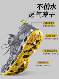 Mens Breathable Quick-Dry Hiking Shoes Fishing Beach Walking Shoes Anti-Slip Lightweight Outdoor Mountain Climbing Shoes