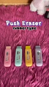 FCI Pastel Jelly Retractable Eraser Push & Pull Design Soft Rubber Pencil Eraser for School Office Drawing Student Supplies