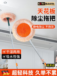 Multi-Functional Sunflower Ceiling Dust Removal Broom Coral Fleece Floor Mop Manual Power Household Cleaning Tool Universal Space