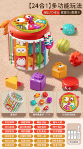 Baby Drum Toy Early Education Intelligence Development Music Hand Beat Drum Children 6 Months And above Toys for Boys And Girls