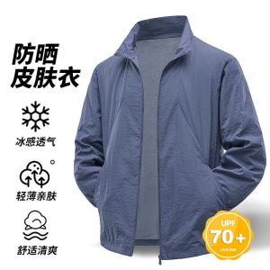 เสื้อแจ็คเก็ตกันลมบางฤดูใบไม้ผลิและฤดูร้อนสำหรับผู้ชายและผู้หญิง สำหรับการตกปลาและปีนเขา ป้องกันแสงแดด ระบายความชื้นได้ดี