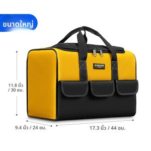 กระเป๋าเครื่องมือ กระเป๋าเครื่องมือสำหรับงานหนักกระเป๋าปากกว้างสำหรับเครื่องมือต่างๆ ช่างไฟฟ้าช่างไม้ช่าง (17 นิ้ว สีน้ำเงิน สีแดง สีเหลือง)