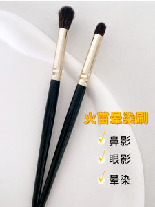 Portable Large Size Highlighting Brush Eye Shadow Smudging Brush Single Piece Makeup Brush Flame Diffusion Brush Beauty Tool