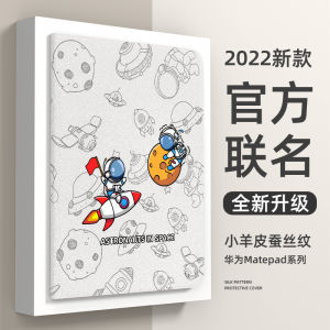 Huawei MatePad 11 Protective Case with Pen Slot 11.5S Inch Air Magnetic Silicone Tablet Cover Compatible with MatePad pro