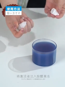 SG Turnred formaldehyde removal gel 140g 90 days lasting visible discoloration maternal & infant grade from Japan