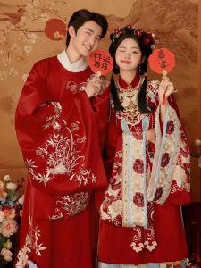 Traditional Chinese Wedding Dress Ming Dynasty Style New Bride Cloud Shoulder Horse Face Skirt Full Set Summer Polyester Fiber