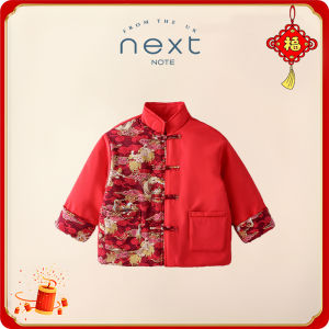 Chinese New Year Boys Hanfu Costume Set Winter New Arrival Boy Tang Suit National Style Outerwear Thickened Cotton Inner Liner