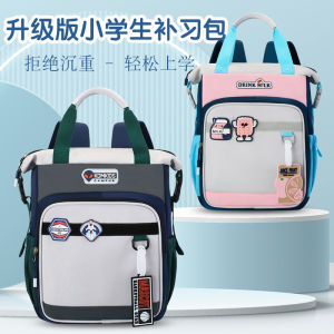 Túi Xách Học Sinh Tiểu Học Đa Năng Túi Đựng Đồ Học Tập Dung Tích Lớn Túi Đeo Vai Đôi Cho Trẻ Em Cả Nam Và Nữ Túi Đựng Đồ Học Tập