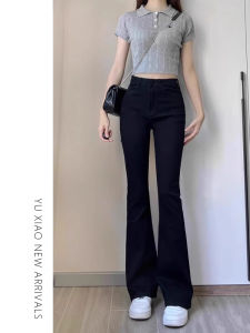 YUXIAO | Elastic High Waist Flare Denim Pants Slim Fit