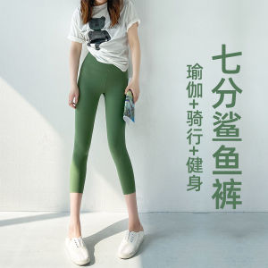 High Waist Ice Silk Thin Yoga Pants Womens Summer Shark Skin Tight Fitness Seven-Quarter Length Base Layer Pants