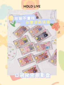 Pocket Secret Eyeshadow Palette: Black Rose Earth Tone & Black Smoke Pure Desire