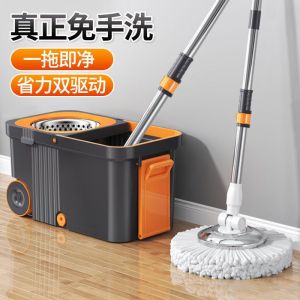 True Hands-Free Rotating Mop Good God Mop Home Lazy Mop Bucket Hand Wash Thickened Broom Floor Cleaning Tool Manual Drive